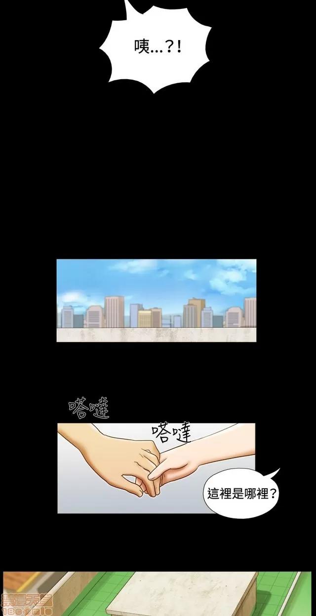 17种性幻想:情侣游戏 17种性幻想 (3).zip 第105页