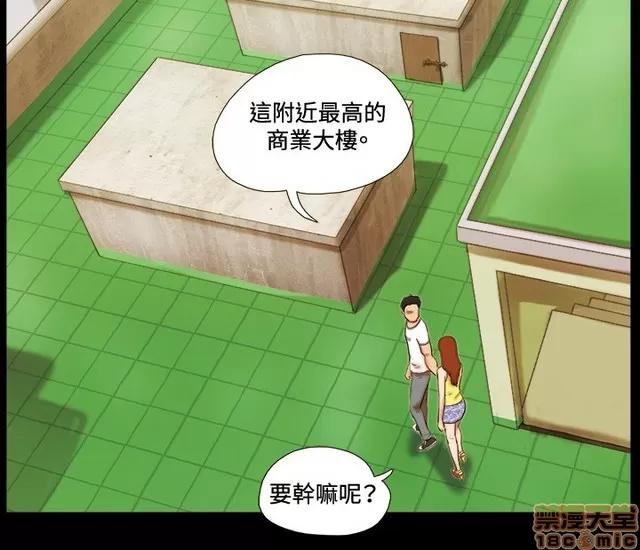 17种性幻想:情侣游戏 17种性幻想 (3).zip 第106页