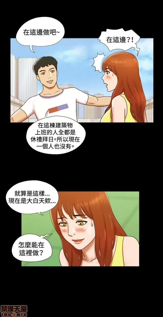 17种性幻想:情侣游戏 17种性幻想 (3).zip 第107页