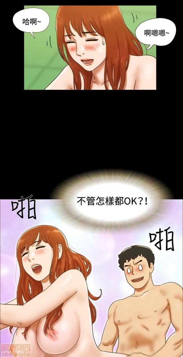 17种性幻想:情侣游戏 17种性幻想 (3).zip 第108页