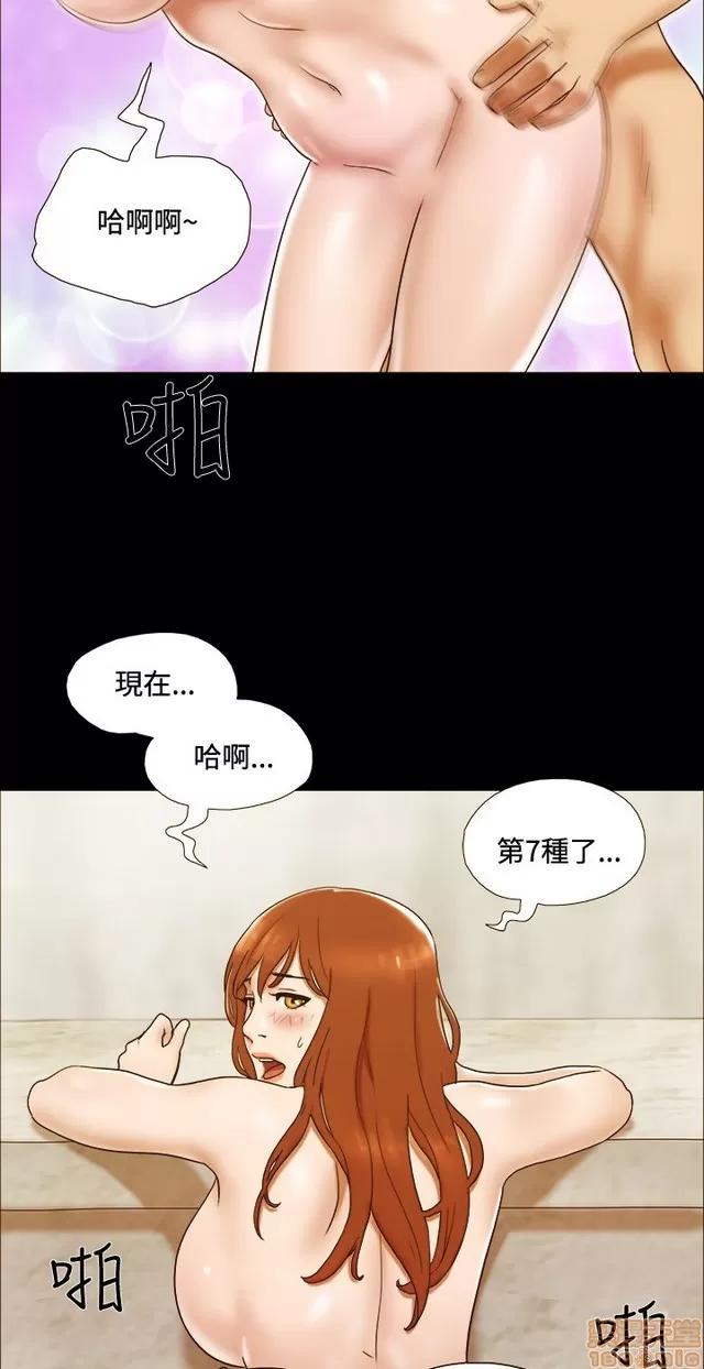 17种性幻想:情侣游戏 17种性幻想 (3).zip 第109页