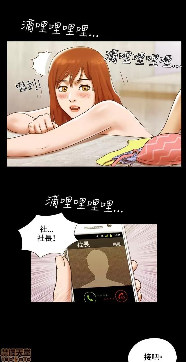 17种性幻想:情侣游戏 17种性幻想 (3).zip 第111页