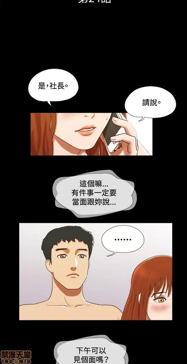 17种性幻想:情侣游戏 17种性幻想 (3).zip 第116页