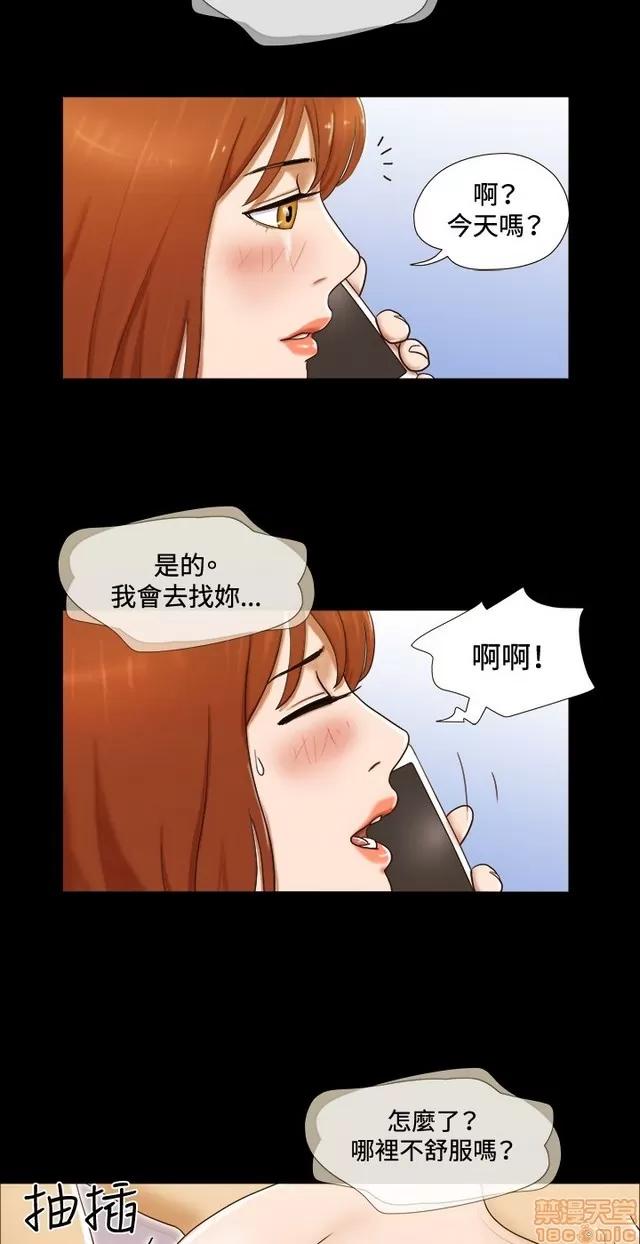 17种性幻想:情侣游戏 17种性幻想 (3).zip 第117页