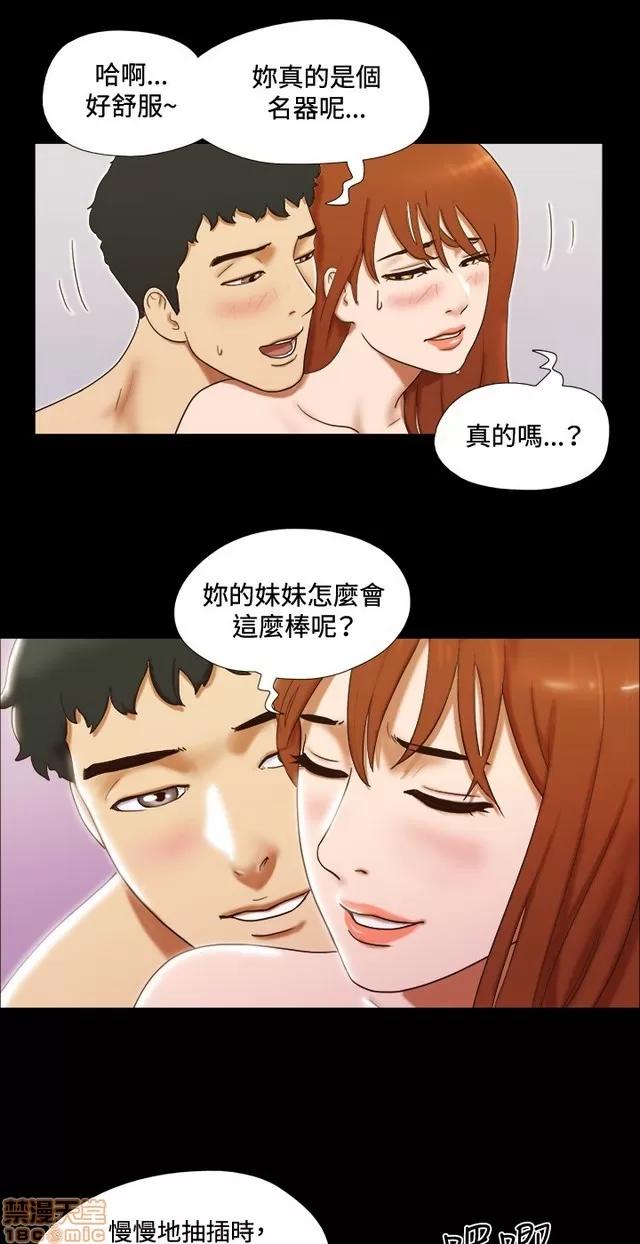 17种性幻想:情侣游戏 17种性幻想 (3).zip 第123页
