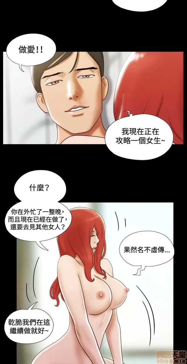 17种性幻想:情侣游戏 17种性幻想 (3).zip 第128页