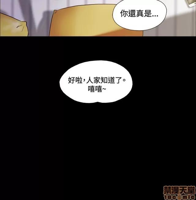 17种性幻想:情侣游戏 17种性幻想 (3).zip 第130页
