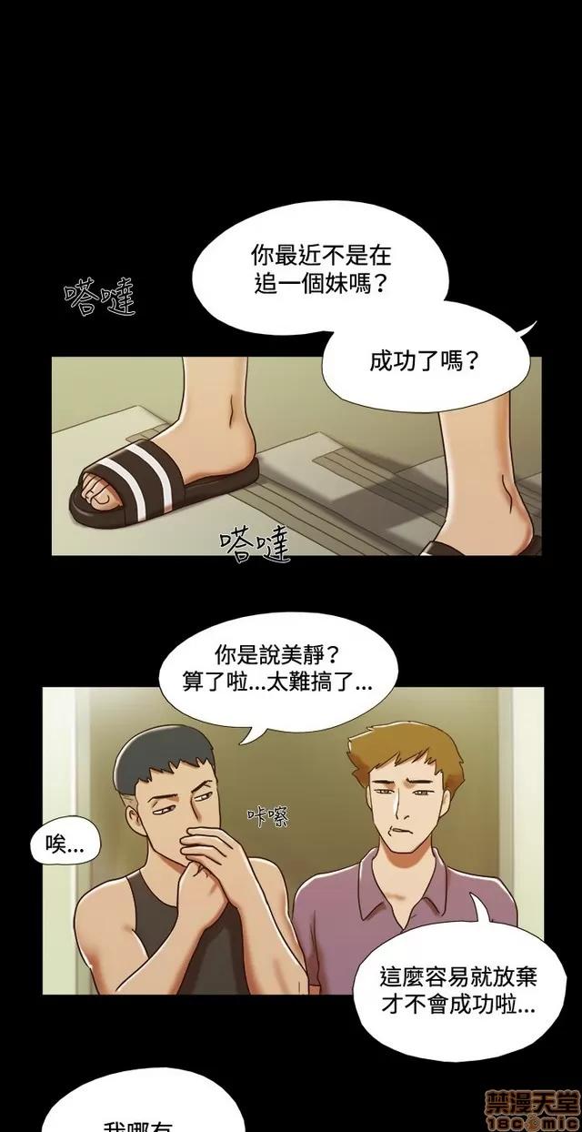 17种性幻想:情侣游戏 17种性幻想 (3).zip 第131页