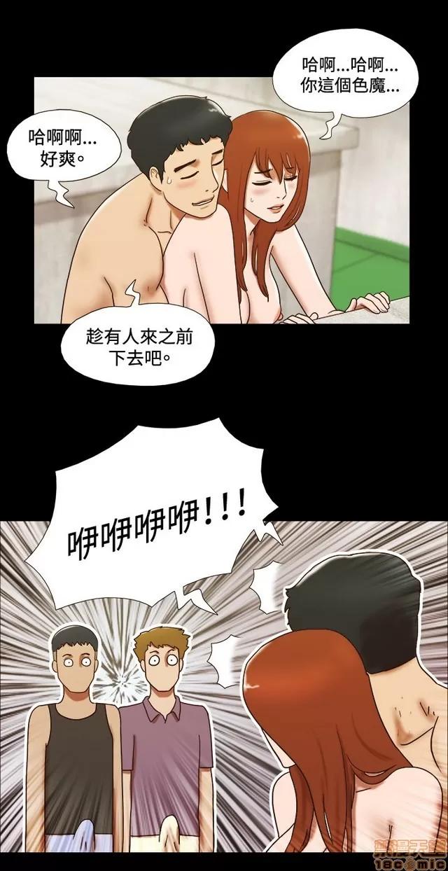 17种性幻想:情侣游戏 17种性幻想 (3).zip 第135页