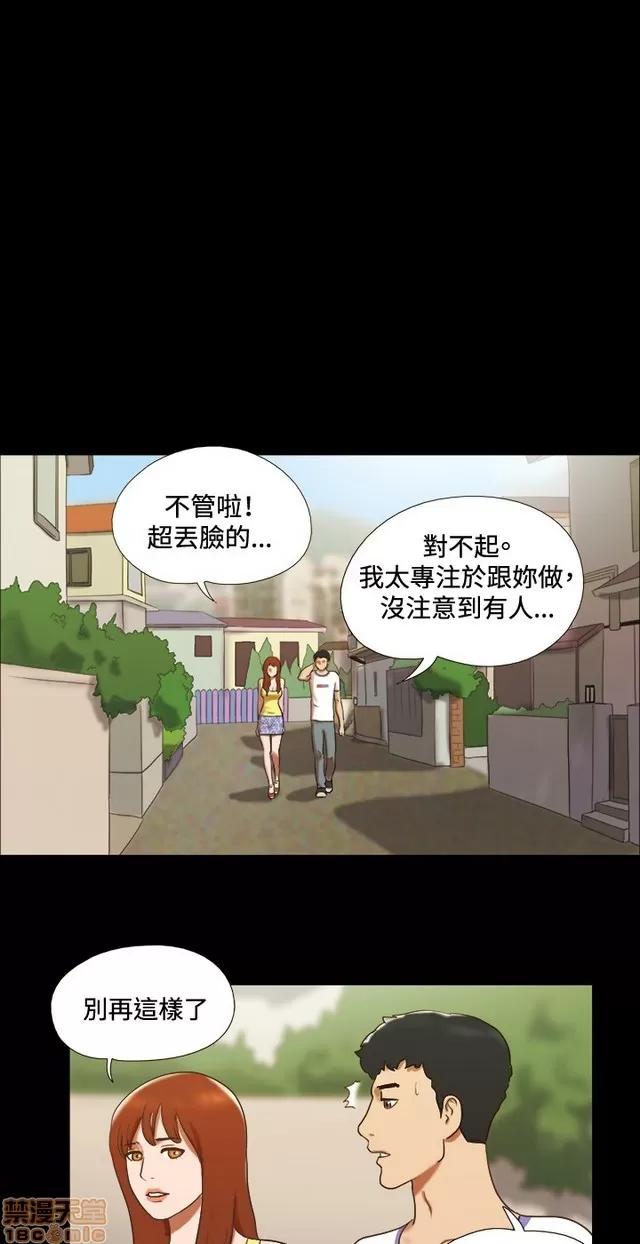 17种性幻想:情侣游戏 17种性幻想 (3).zip 第137页