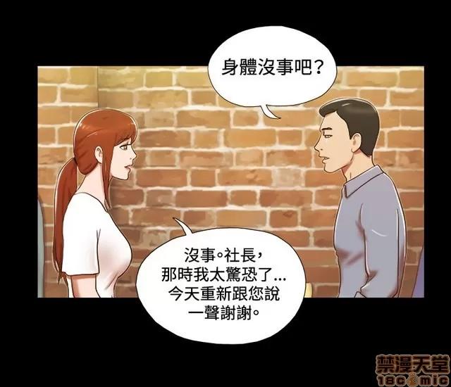 17种性幻想:情侣游戏 17种性幻想 (3).zip 第142页