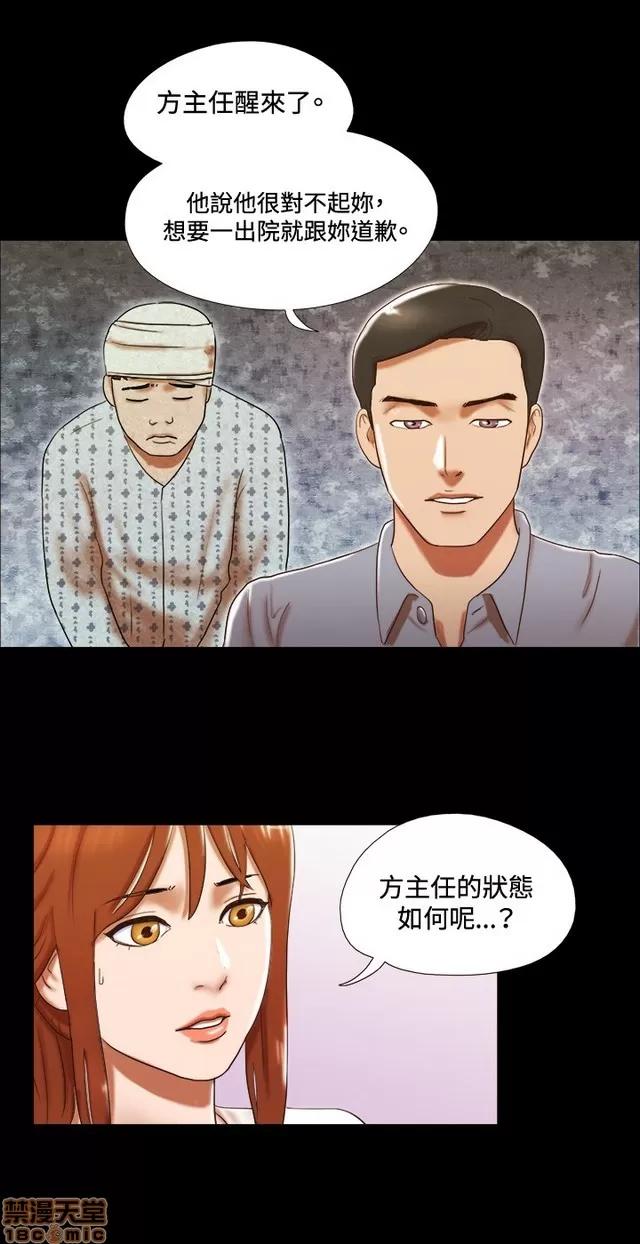 17种性幻想:情侣游戏 17种性幻想 (3).zip 第143页