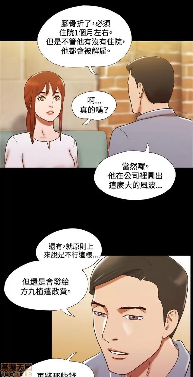 17种性幻想:情侣游戏 17种性幻想 (3).zip 第144页