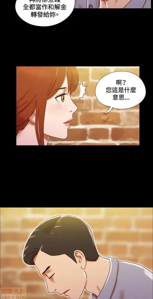 17种性幻想:情侣游戏 17种性幻想 (3).zip 第145页