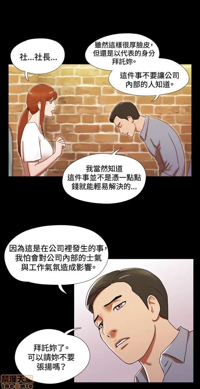 17种性幻想:情侣游戏 17种性幻想 (3).zip 第147页
