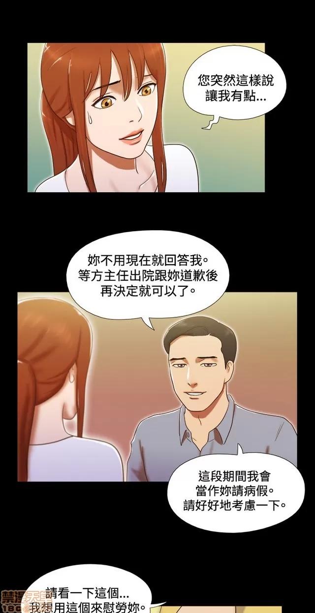 17种性幻想:情侣游戏 17种性幻想 (3).zip 第148页