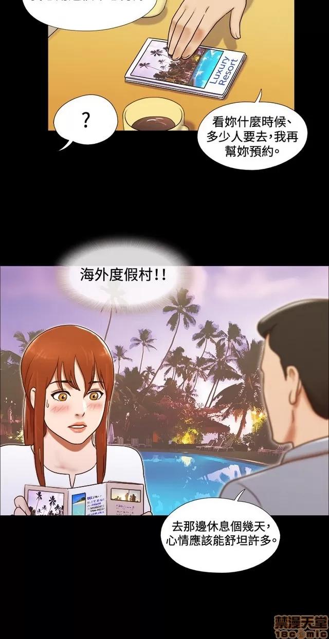 17种性幻想:情侣游戏 17种性幻想 (3).zip 第149页