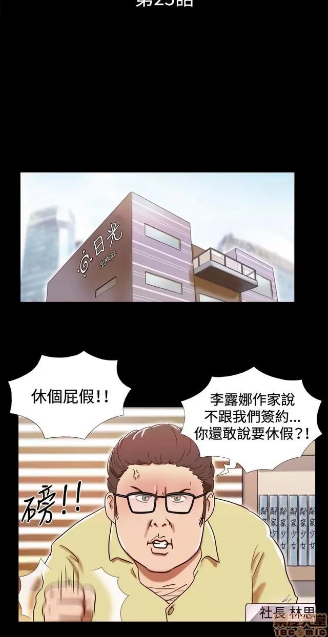 17种性幻想:情侣游戏 17种性幻想 (3).zip 第155页
