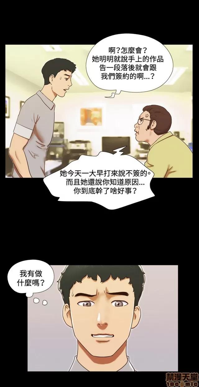 17种性幻想:情侣游戏 17种性幻想 (3).zip 第156页