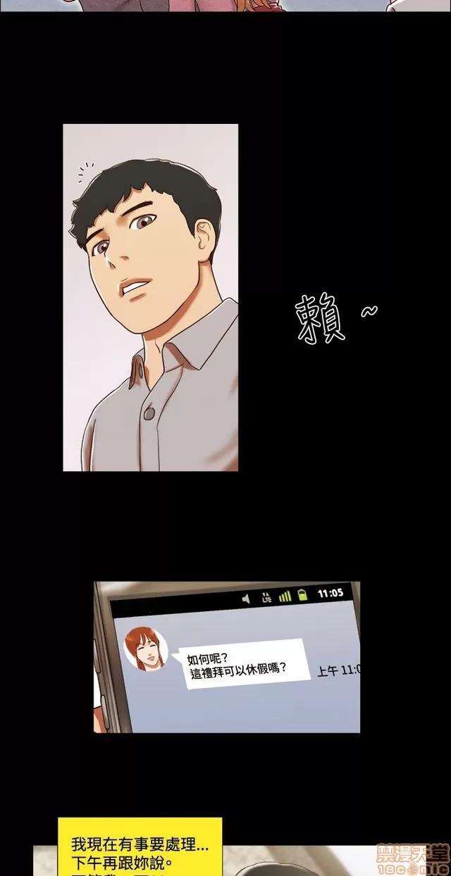 17种性幻想:情侣游戏 17种性幻想 (3).zip 第159页