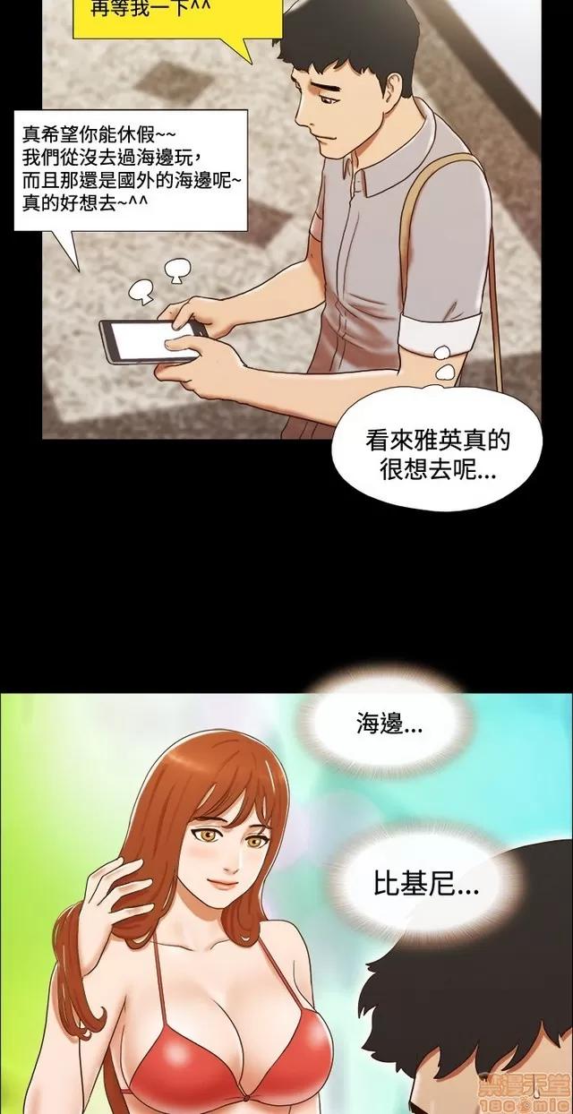 17种性幻想:情侣游戏 17种性幻想 (3).zip 第160页