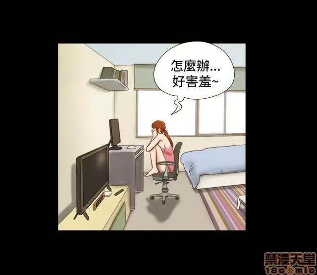 17种性幻想:情侣游戏 17种性幻想 (3).zip 第165页