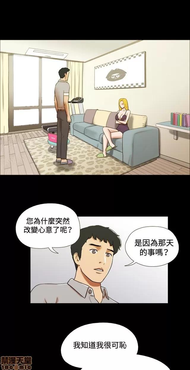 17种性幻想:情侣游戏 17种性幻想 (3).zip 第166页