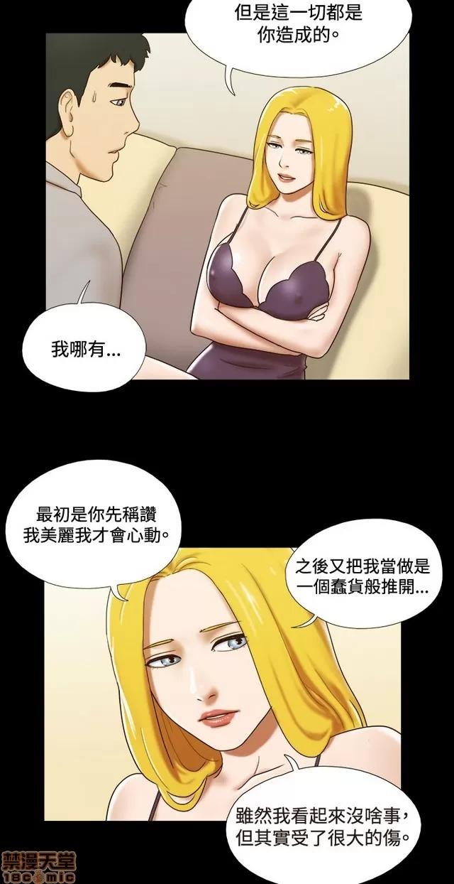 17种性幻想:情侣游戏 17种性幻想 (3).zip 第167页