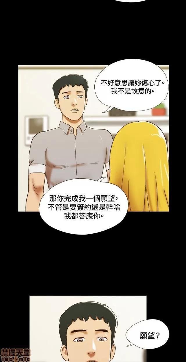 17种性幻想:情侣游戏 17种性幻想 (3).zip 第168页