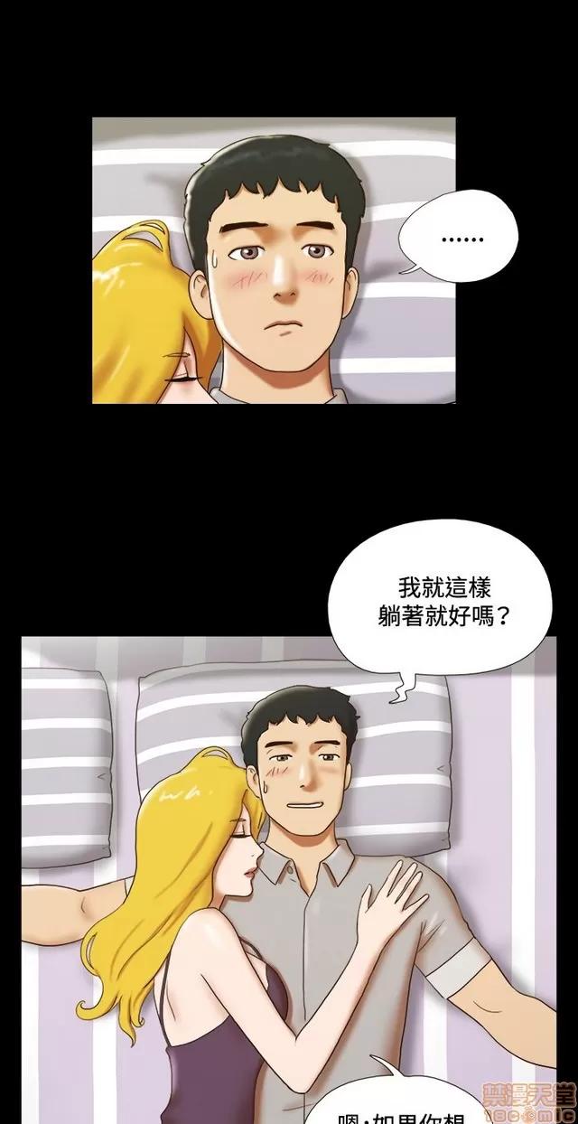 17种性幻想:情侣游戏 17种性幻想 (3).zip 第170页