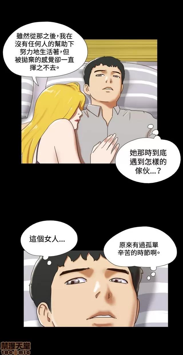 17种性幻想:情侣游戏 17种性幻想 (3).zip 第174页