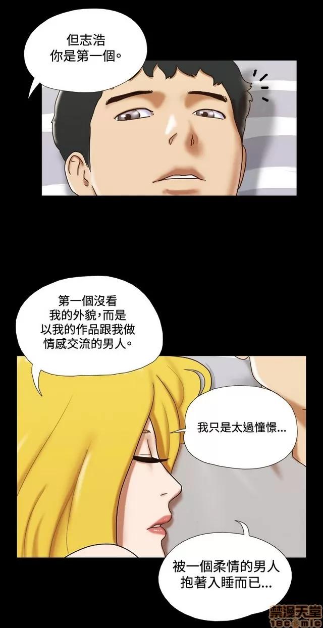 17种性幻想:情侣游戏 17种性幻想 (3).zip 第175页