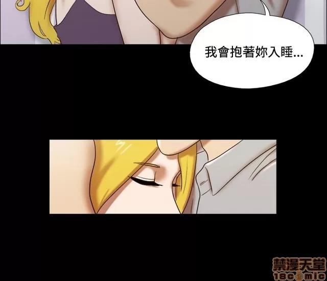 17种性幻想:情侣游戏 17种性幻想 (3).zip 第177页