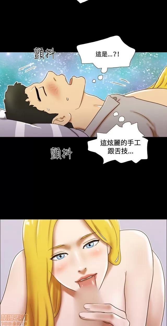 17种性幻想:情侣游戏 17种性幻想 (3).zip 第186页