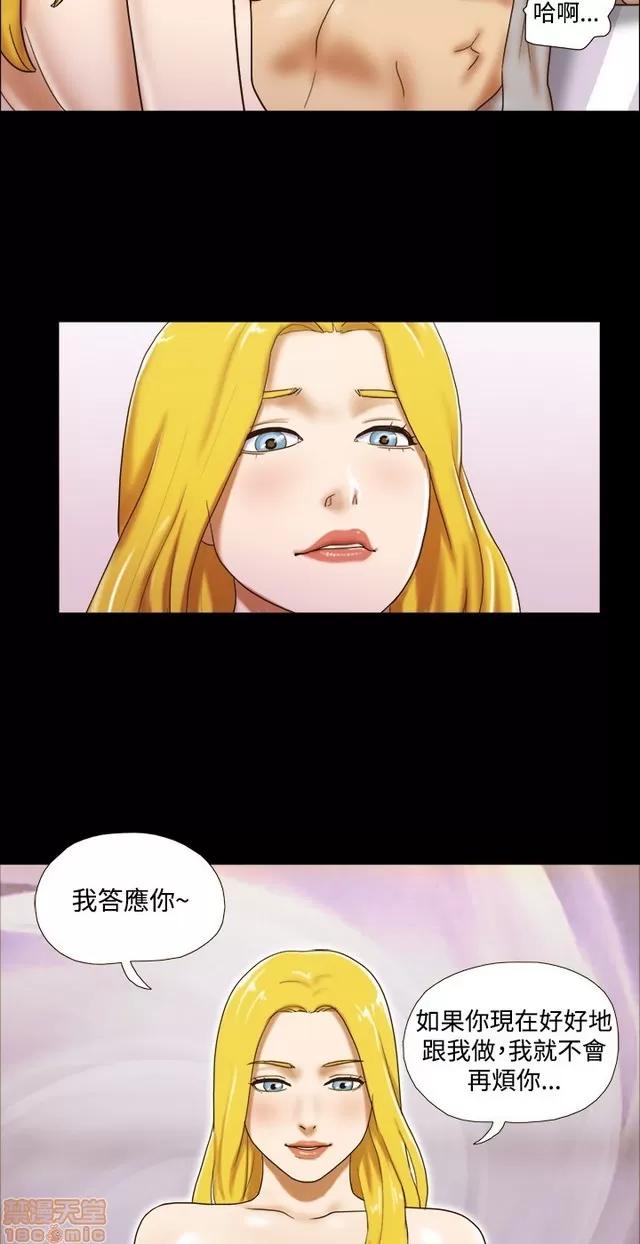 17种性幻想:情侣游戏 17种性幻想 (3).zip 第194页
