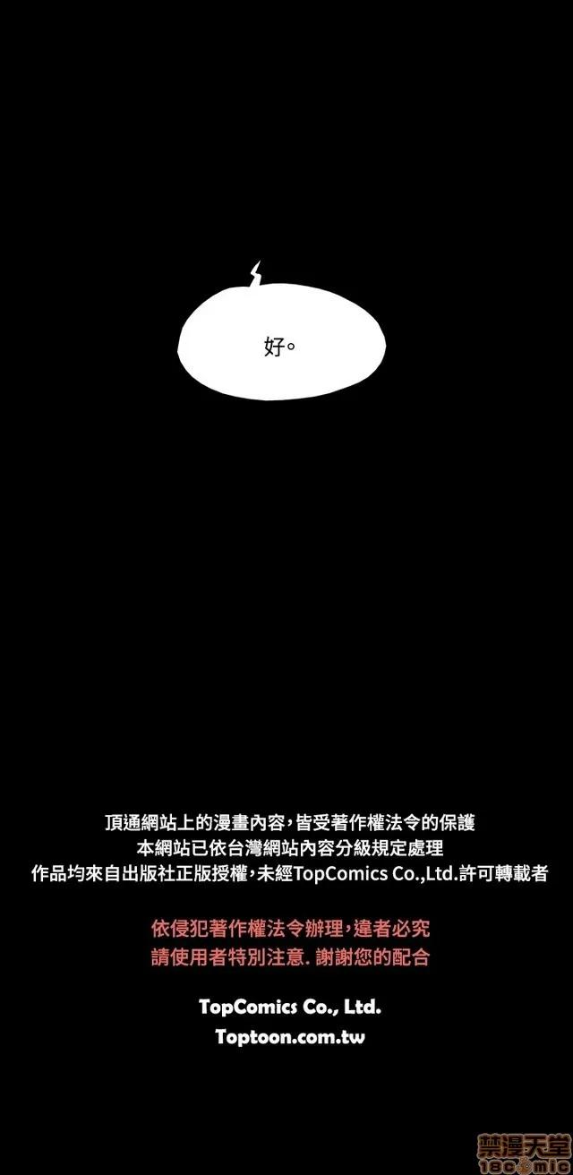 17种性幻想:情侣游戏 17种性幻想 (3).zip 第196页