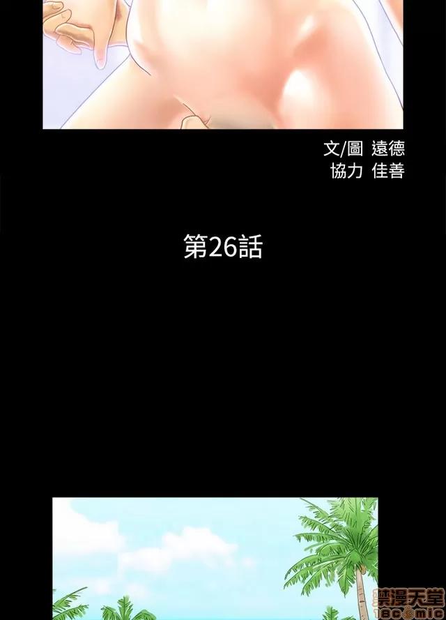 17种性幻想:情侣游戏 17种性幻想 (3).zip 第198页