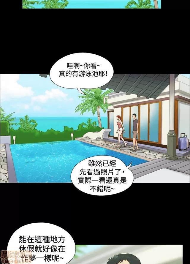 17种性幻想:情侣游戏 17种性幻想 (3).zip 第199页