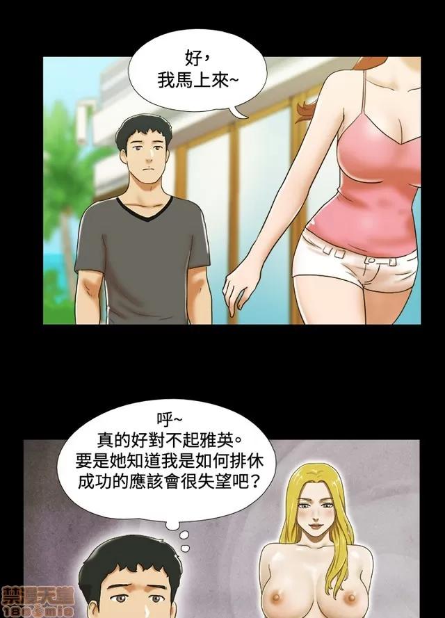 17种性幻想:情侣游戏 17种性幻想 (3).zip 第201页