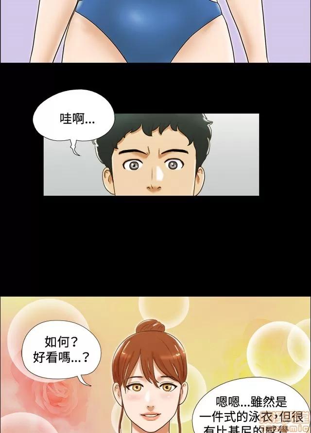 17种性幻想:情侣游戏 17种性幻想 (3).zip 第203页