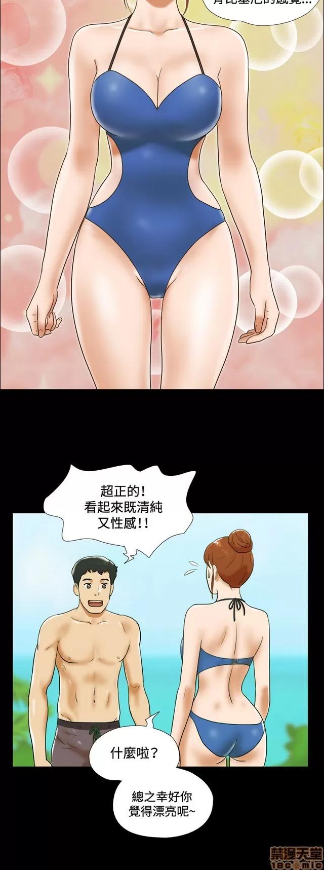 17种性幻想:情侣游戏 17种性幻想 (3).zip 第204页