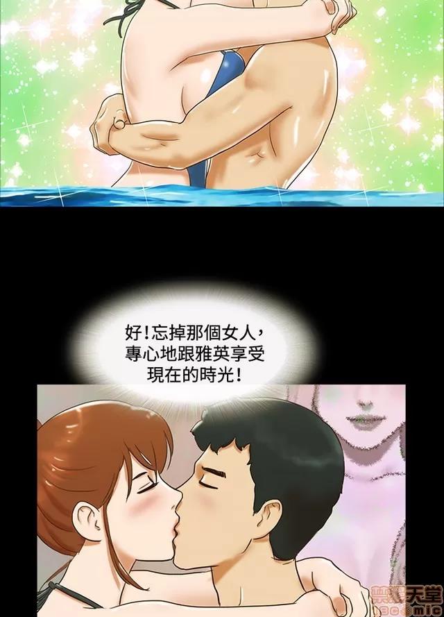 17种性幻想:情侣游戏 17种性幻想 (3).zip 第207页