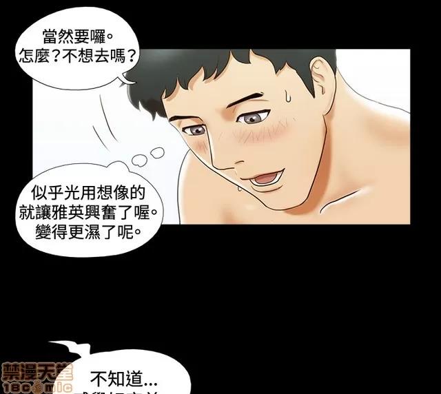 17种性幻想:情侣游戏 17种性幻想 (3).zip 第221页