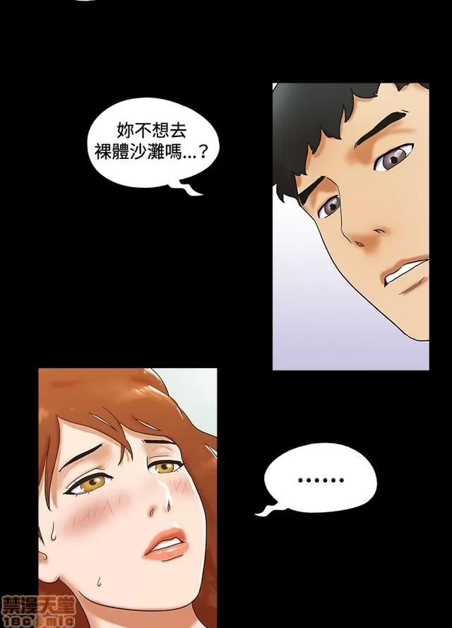 17种性幻想:情侣游戏 17种性幻想 (3).zip 第225页