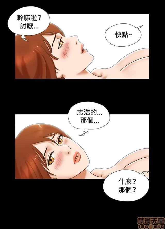 17种性幻想:情侣游戏 17种性幻想 (3).zip 第227页