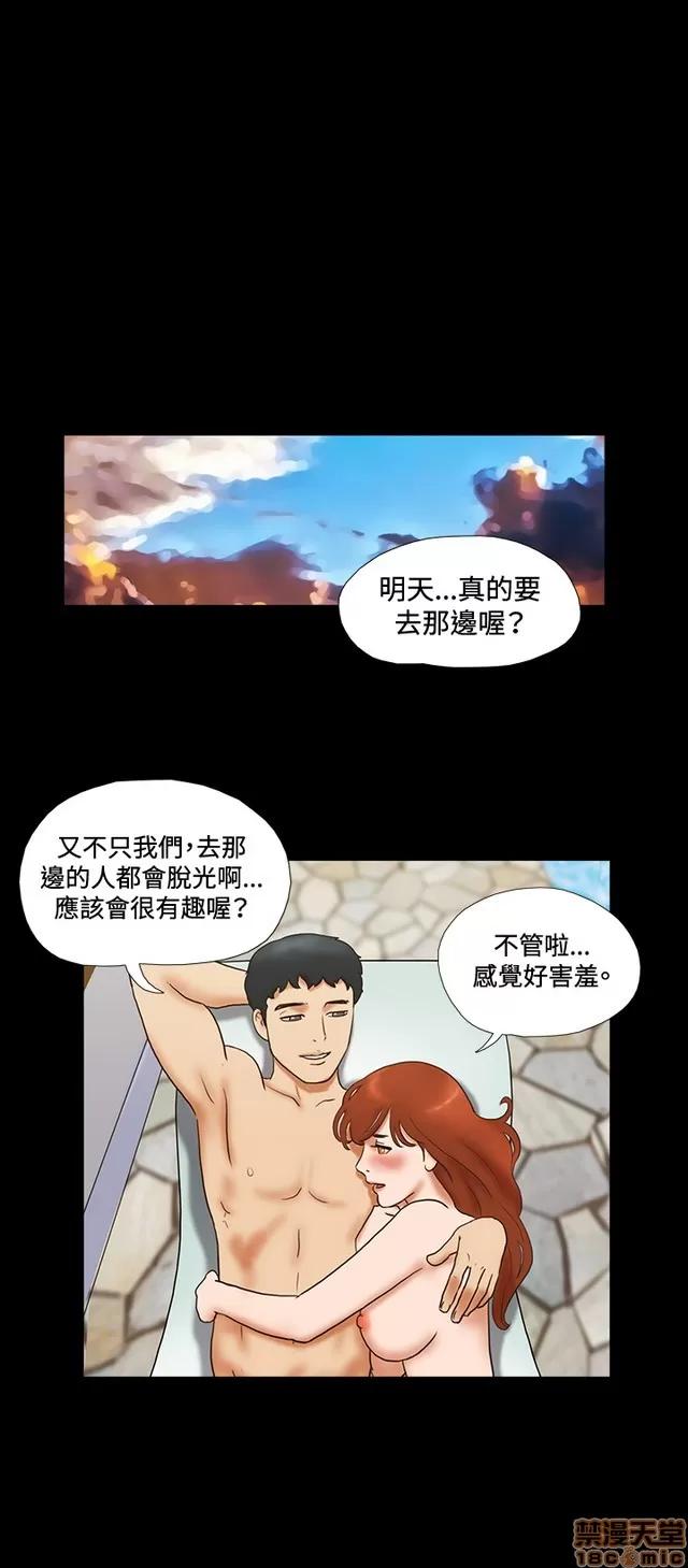 17种性幻想:情侣游戏 17种性幻想 (3).zip 第232页