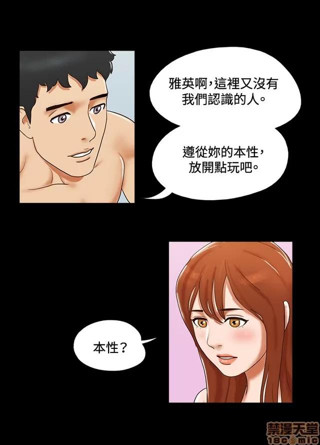 17种性幻想:情侣游戏 17种性幻想 (3).zip 第233页