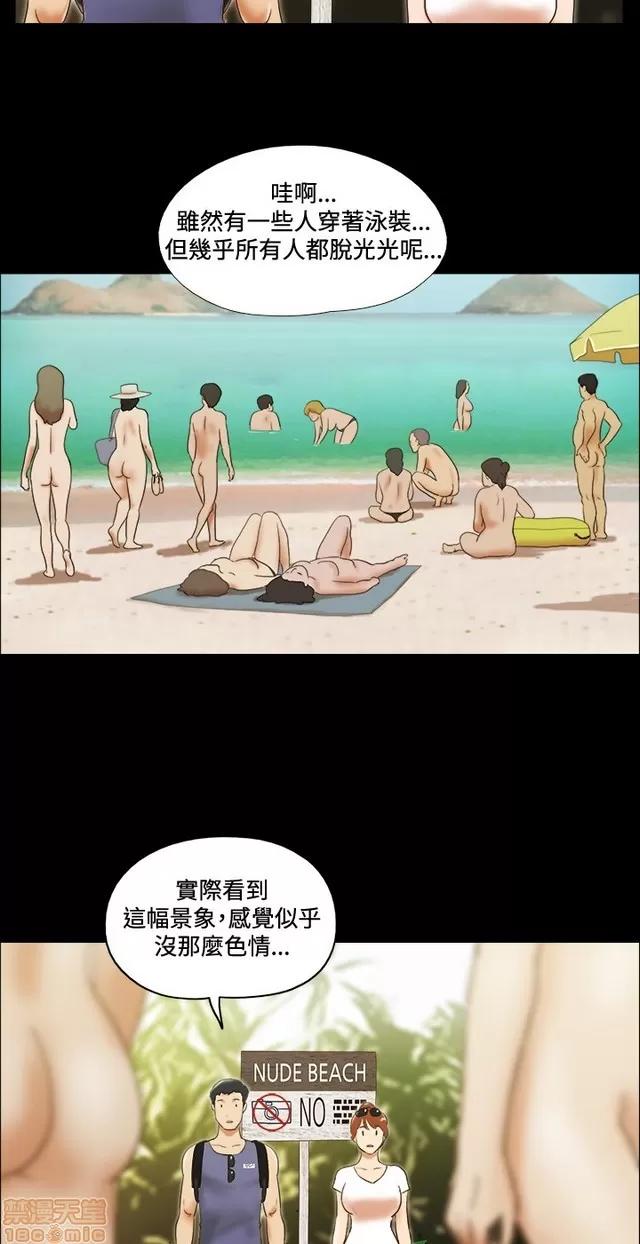 17种性幻想:情侣游戏 17种性幻想 (3).zip 第239页