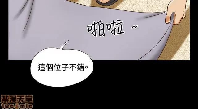 17种性幻想:情侣游戏 17种性幻想 (3).zip 第244页