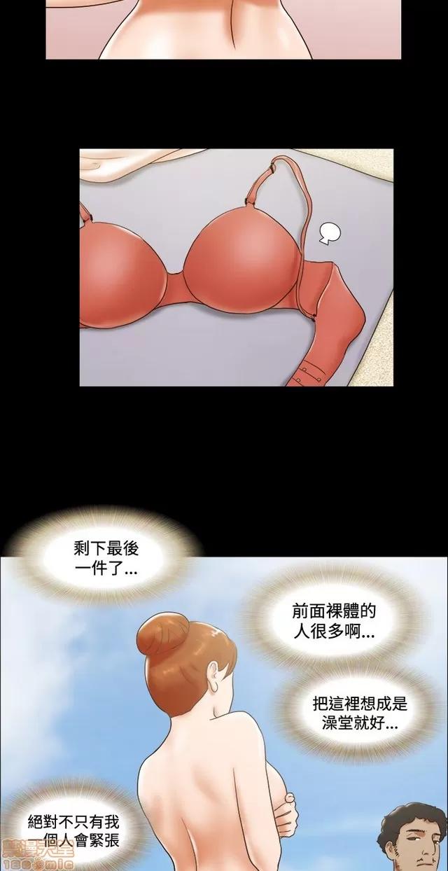 17种性幻想:情侣游戏 17种性幻想 (3).zip 第247页